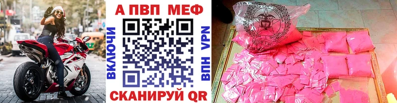 А ПВП мука  закладки  Сысерть 