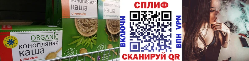 Cannafood марихуана kraken зеркало Сысерть