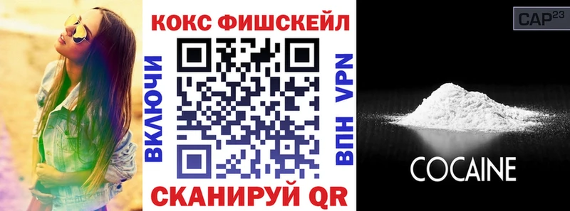 Кокаин Колумбийский  Сысерть 