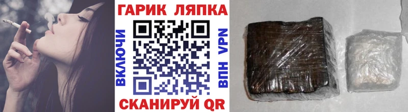 Гашиш 40% ТГК  Сысерть 