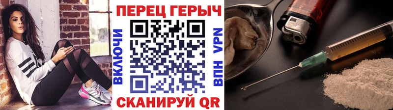 мега tor  Сысерть  ГЕРОИН белый 