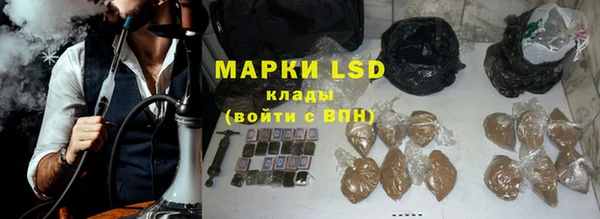 скорость mdpv Абаза