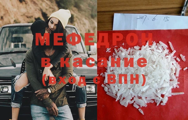 круглые Новозыбков
