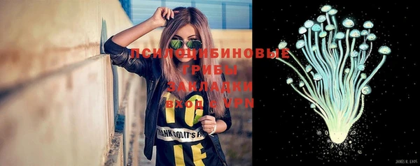 скорость mdpv Абаза