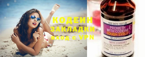 скорость mdpv Абаза