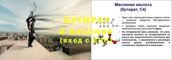 таблы Абинск