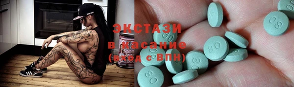 таблы Абинск