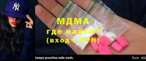 таблы Абинск