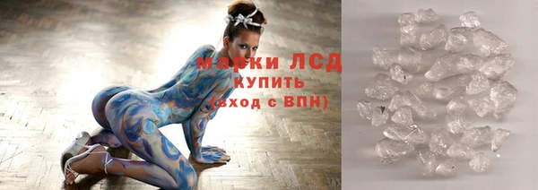 ПСИЛОЦИБИНОВЫЕ ГРИБЫ Абдулино