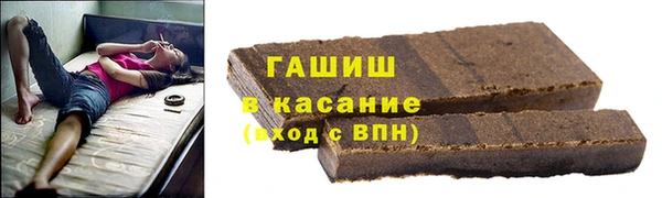 ПСИЛОЦИБИНОВЫЕ ГРИБЫ Абдулино