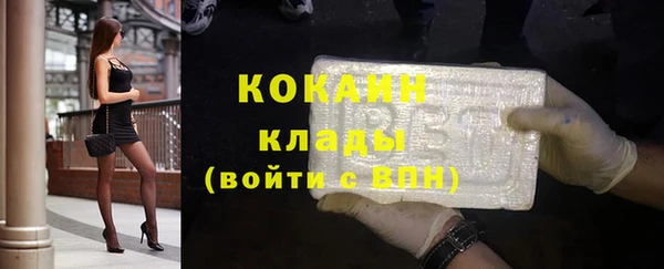 таблы Абинск