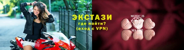 скорость mdpv Абаза