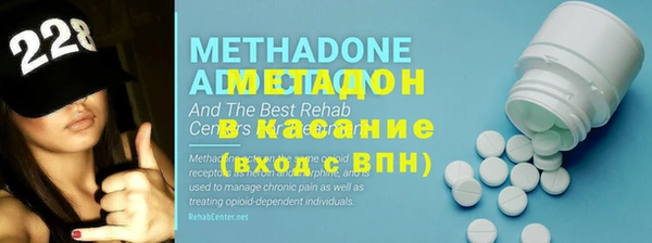 меф Новодвинск