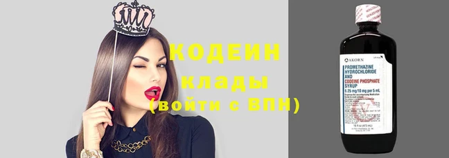ПСИЛОЦИБИНОВЫЕ ГРИБЫ Абдулино