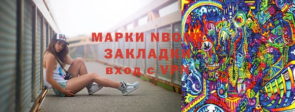 таблы Абинск