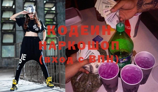 ПСИЛОЦИБИНОВЫЕ ГРИБЫ Абдулино