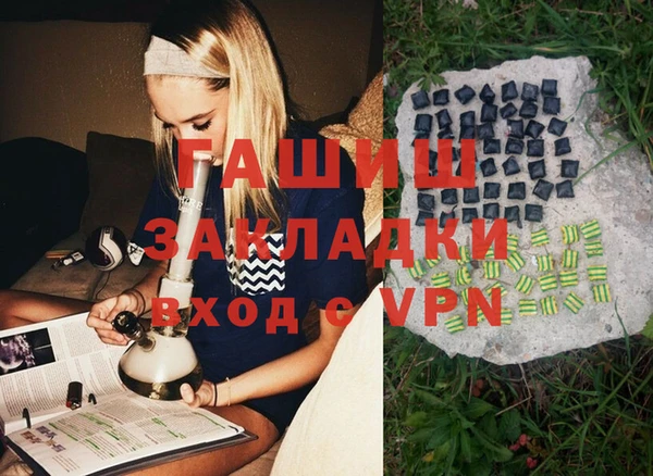 ПСИЛОЦИБИНОВЫЕ ГРИБЫ Абдулино