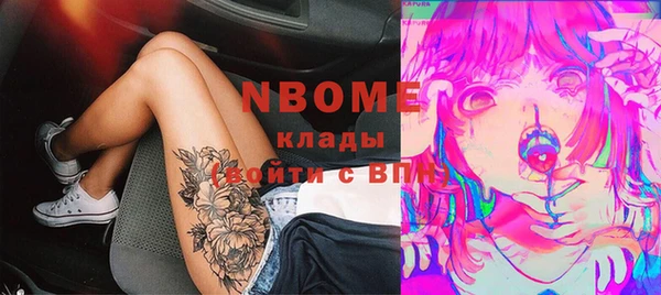 таблы Абинск