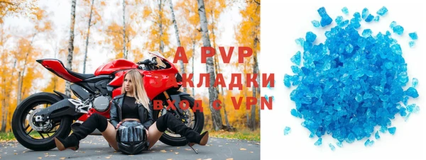 скорость mdpv Абаза