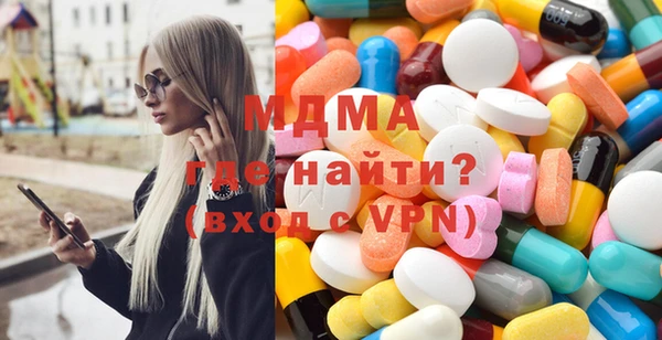скорость mdpv Абаза