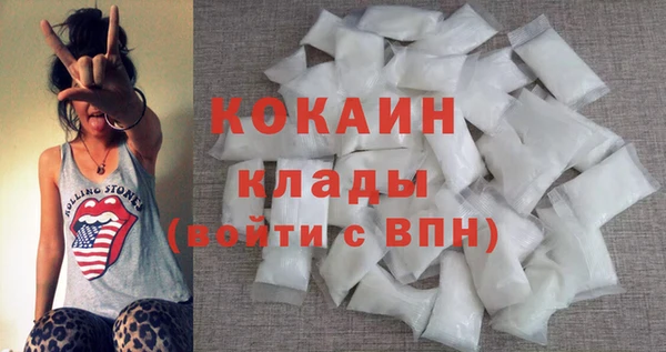 таблы Абинск