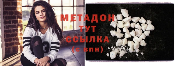 скорость mdpv Абаза