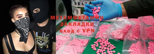 таблы Абинск