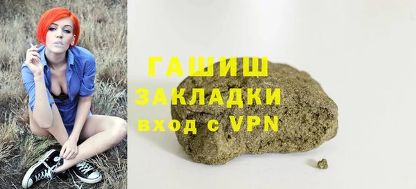ПСИЛОЦИБИНОВЫЕ ГРИБЫ Абдулино