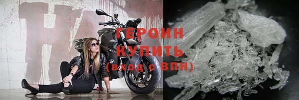 скорость mdpv Абаза