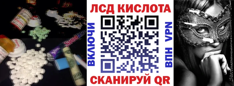 купить  цена  Сысерть  LSD-25 экстази ecstasy 