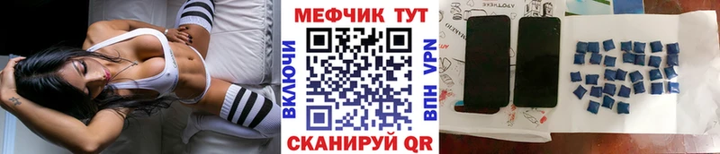 Меф VHQ  купить закладку  Сысерть 