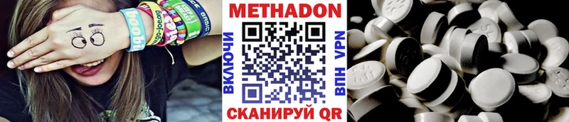Метадон VHQ  Сысерть 