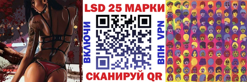 Марки N-bome 1500мкг цена наркотик Сысерть
