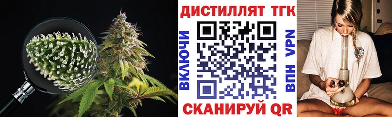 гидра вход  Сысерть  Дистиллят ТГК жижа 